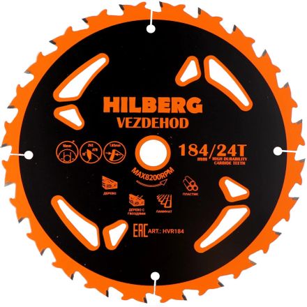 Пильный диск HILBERG 184мм,  16мм, по дереву [hvr184]