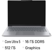 Изображение товара Ноутбук Lenovo Thinkbook 14 G8 IAL 16 ГБ DDR5, 512 ГБ SSD, IPS 14", без ОС