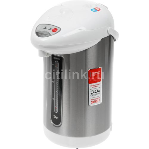 Термопот CENTEK CT-0080, серебристый и белый [ct-0080 white]