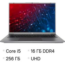 Изображение товара Ноутбук iRU Tactio 16ALB 16 IPS Core i5 16GB SSD Windows 11 Pro серый
