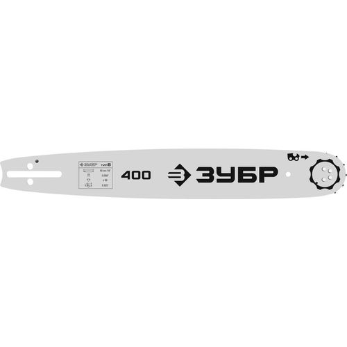 Шина для цепных пил Зубр 70205-40, 66