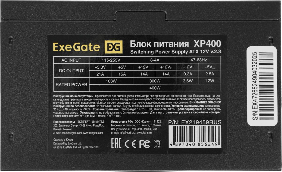 Превью изображения товара