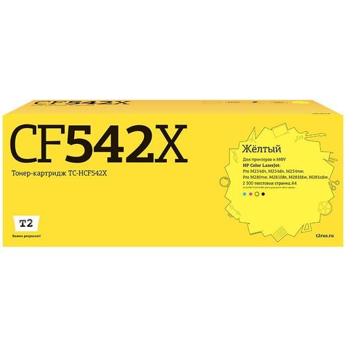 Картридж T2 TC-HCF542X, CF542X, желтый / TC-HCF542X