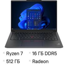 Изображение товара Ноутбук Lenovo ThinkPad E14 G6 14 IPS AMD Ryzen 7 16ГБ 512ГБ SSD без ОС