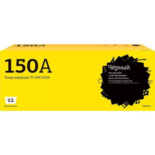 Картридж T2 TC-HW1500A, W1500A, черный / TC-HW1500A