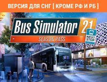 Изображение товара Дополнение к игре ASTRAGON Bus Simulator 21 Next Stop - Season Pass для ПК