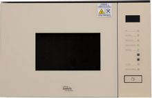 Микроволновая печь OASIS MW-SGI, встраиваемая, 20л, 1270Вт, бежевый ...