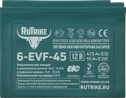 Аккумуляторная батарея RUTRIKE 6-EVF-45