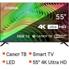 Изображение товара 55 дюймовый LED телевизор Digma DM-LED55UBB40 4K Smart TV HDR