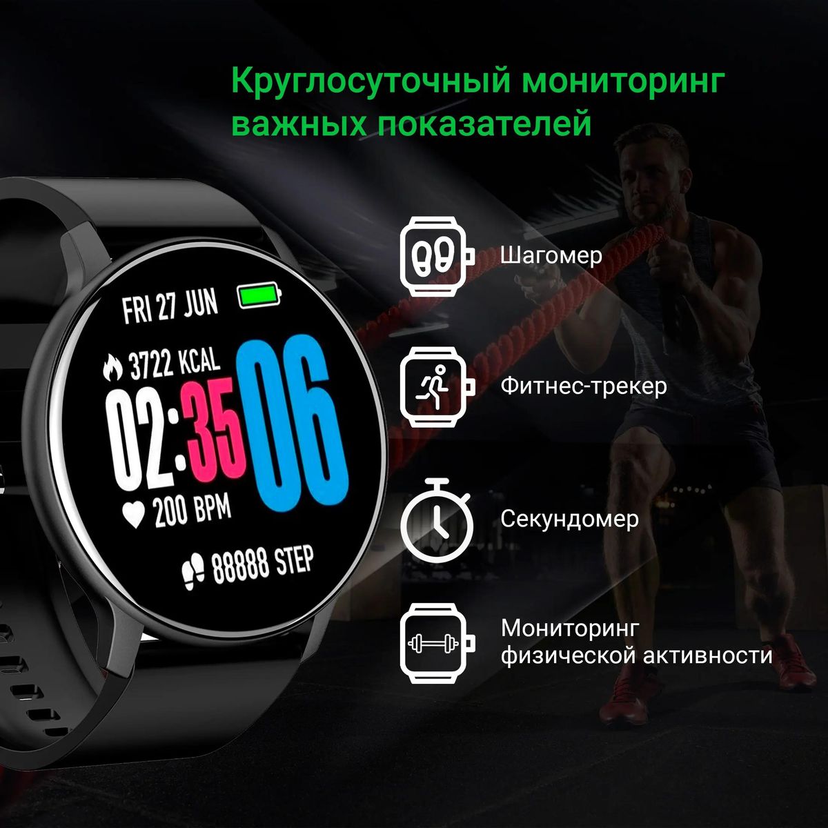 Смарт-часы Digma Smartline D4,  1.28",  черный