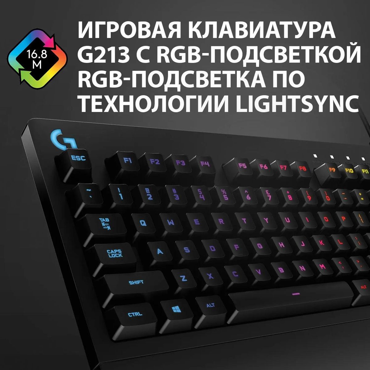 Logitech G213 Prodigy USB c 920 008092 406808 4