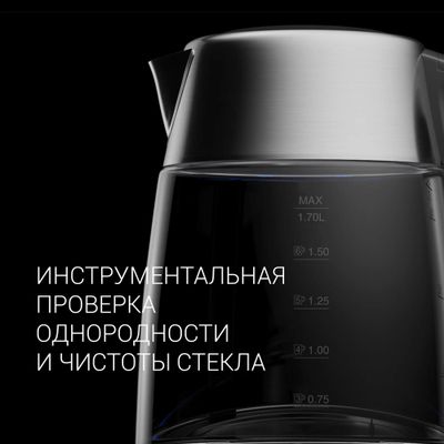 Чайник электрический Polaris PWK 1775CGLD, 1850Вт, серебристый матовый ...