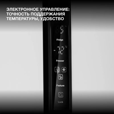 Холодильник двухкамерный Hyundai CS5003F Total No Frost, Side by Side ...