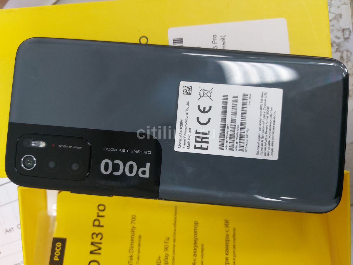 Обзор товара смартфон Xiaomi Poco M3 Pro 6/128Gb, заряженный черный(Б/У)  (M00211875) в интернет-магазине СИТИЛИНК