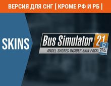 Изображение товара Дополнение к игре ASTRAGON Bus Simulator 21 - Angel Shores Insider Skin Pack, для  ПК,  регион: СНГ,  RUS (интерфейс и субтитры)