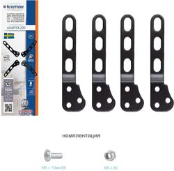 Кронштейн-адаптер для телевизора Kromax ADAPTER-200, 33-43", настольный, фиксированный, черный