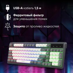 Клавиатура Oklick 731G, проводная, мембранная, серый/белый