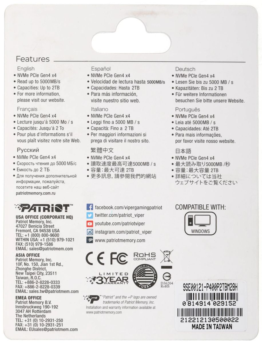 Превью изображения товара