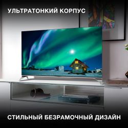 50" Телевизор Hyundai H-LED50QBU7500 QLED, 4K Ultra HD, СМАРТ ТВ, Android TV, черный