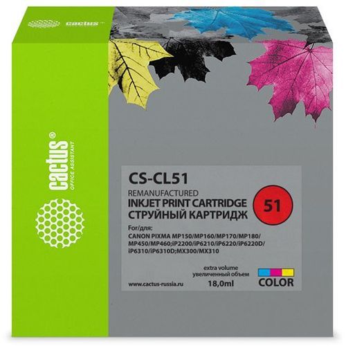 Картридж Cactus CS-CL51, CL-51, голубой / пурпурный / желтый / CS-CL51
