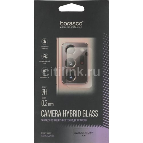Защитное стекло для камеры BORASCO для Realme C11 антиблик, гибридная, 1 шт [39701]