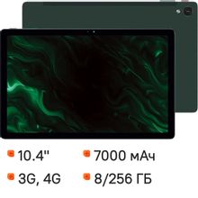 Изображение товара Планшет DIGMA PRO Pulse 10.4 8/256 ГБ Android 14 Wi-Fi 4G камера