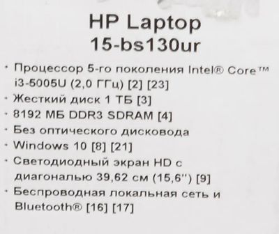 Intel hd graphics 5500 spec hot sale