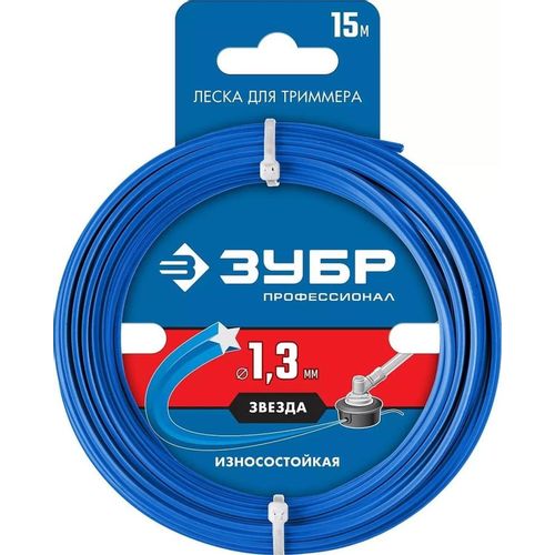Леска для триммеров Зубр 71010-1.3, 1.3мм, 15м