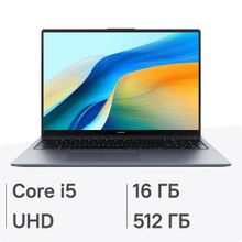 Изображение товара Ноутбук Huawei MateBook D 16 MCLG-X 16 IPS Intel Core i5 8 ядер 16 ГБ SSD Windows 11