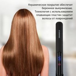 Выпрямитель для волос StarWind SHC 7700, серый