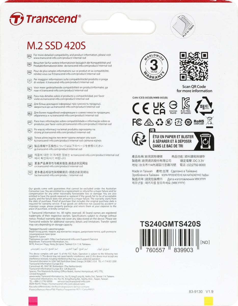 Ts240gmts420s sale