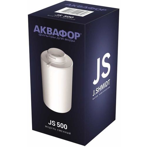 Картридж Аквафор А500, 12шт [211478]