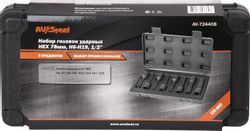 Набор торцевых головок AV STEEL AV-724408 в компл.:8 предметов