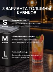 Ледогенератор TESLER ICM-1501, 140Вт, 1.85мл, черный