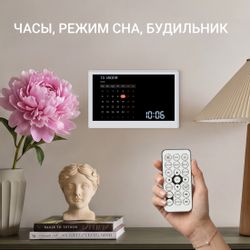 Цифровая фоторамка Digma PF-1501, белый