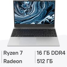 Изображение товара Ноутбук DIGMA PRO Breve 15.6 IPS AMD Ryzen 7 8 ядер 16ГБ SSD 512ГБ Windows 11 Pro серебристый