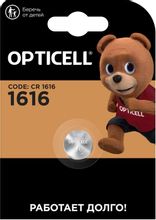 Изображение товара CR1616 Батарейка OPTICELL Specialty 3V литиевая компактная