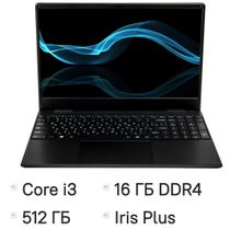 Изображение товара Ноутбук HIPER Workbook 15.6", IPS, Intel Core i3 1000NG4 1.1ГГц, 2-ядерный, 16ГБ LPDDR4, 512ГБ SSD,  Intel Iris Plus graphics, Windows 11 Pro,  черный [u26-15fii3100r16s5wpg]
