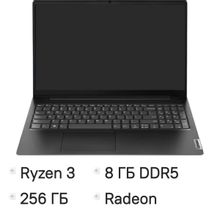 Изображение товара Ноутбук LENOVO G4 AMN 15.6" 2023 с процессором AMD Ryzen 3 и 8ГБ RAM