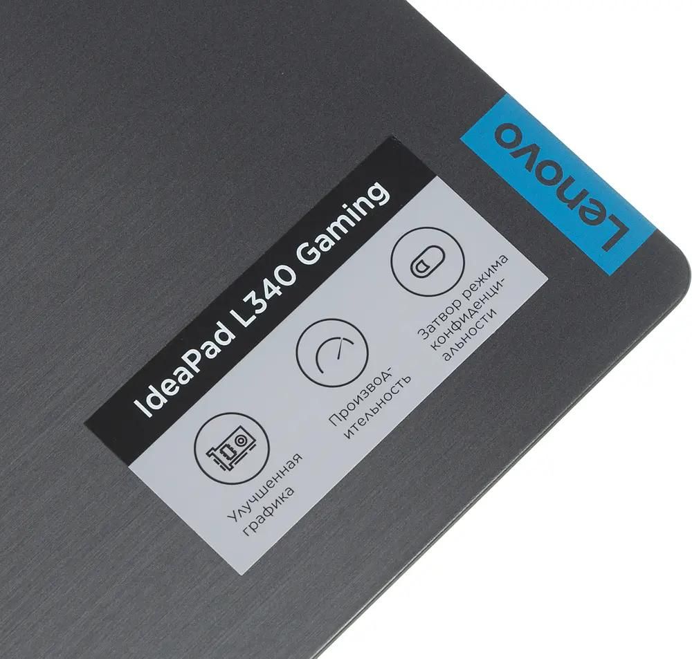 Lenovo l340 i7 9750h top