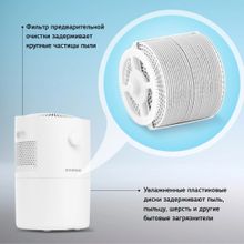 Мойка воздуха StarWind SAW5520,  белый