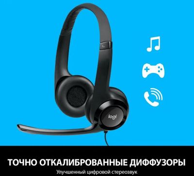Logitech h390 wired headset 2025