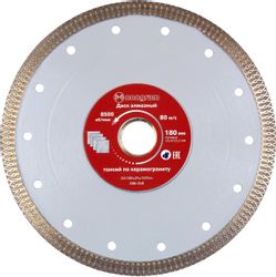 Алмазный диск MONOGRAM 086-358,  180мм, по бетону, кирпичу, камню