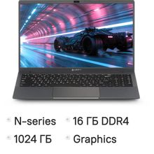 Изображение товара Ноутбук AZERTY Memoir RB-1561, 15.6", IPS, Intel N150 0.8ГГц, 4-ядерный, 16ГБ DDR4, 1ТБ SSD,  Intel Graphics, Windows 11 Pro,  серый [120-1133]