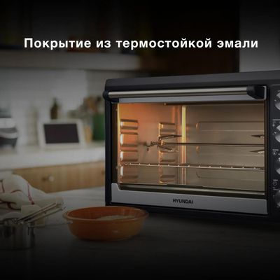 Мини-печь Hyundai MIO-HY076, серебристый – купить в Ситилинк | 1732195