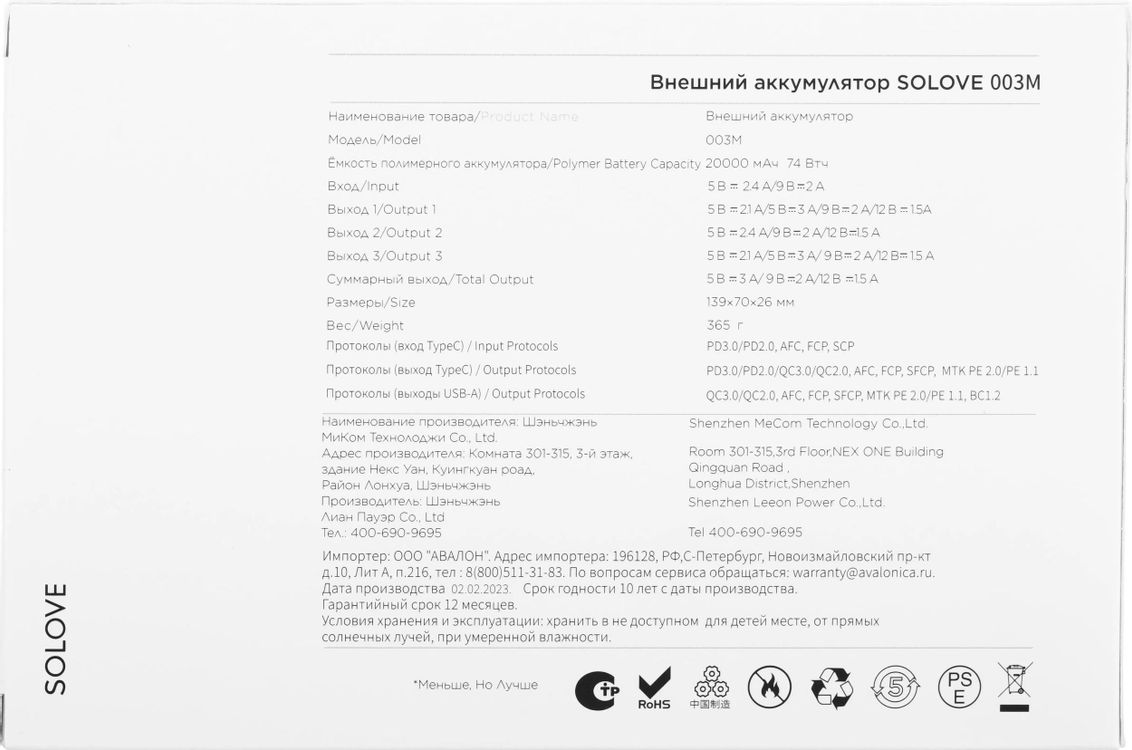 Превью изображения товара