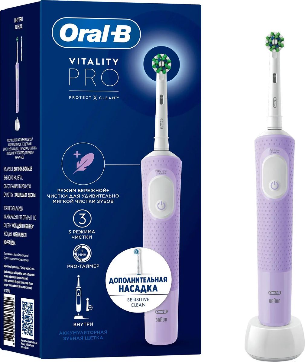 Oral b sale vitality
