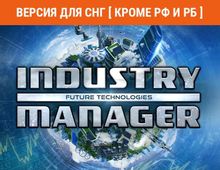 Изображение товара Игра ASTRAGON Industry Manager для ПК на Windows с цифровым ключом, русская локализация