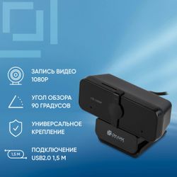 Web-камера Oklick OK-C21FH, черный