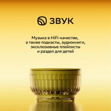 Умная колонка SBER Boom Mini 2 SBDV-00250A, 5Вт, с Салют, черный